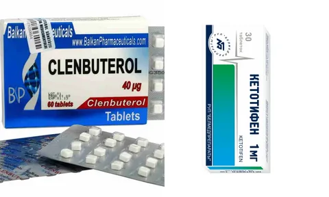 Clenbuterol